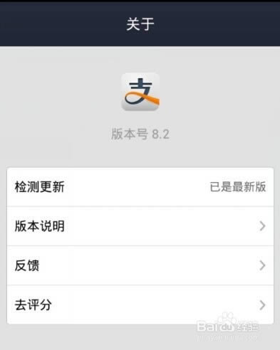 ֧����Ǯ���ֻ���������ô�� ����