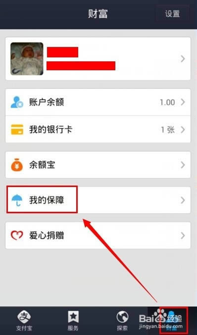 ֧�����ֻ���������ô��