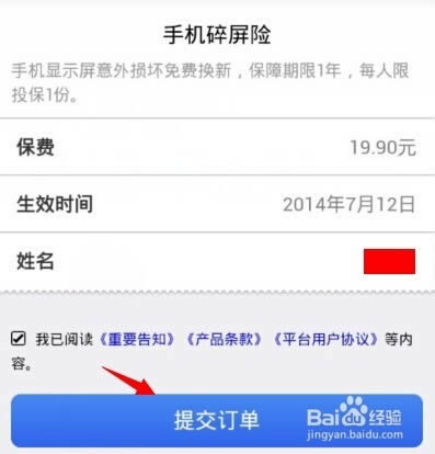 ֧�����ֻ���������ô��