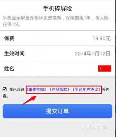 ֧�����ֻ���������ô��