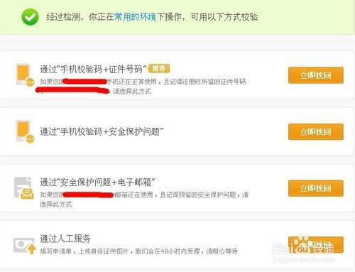 ���ֻ��Ų����ˣ������һ�֧����֧������?