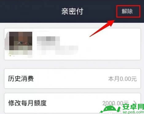 ֧�������ܸ���ô��� ֧����Ǯ��������ܸ��󶨷���