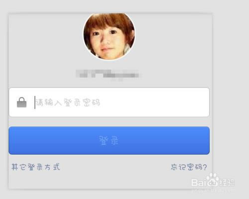 手机支付宝手势密码忘记了怎么办