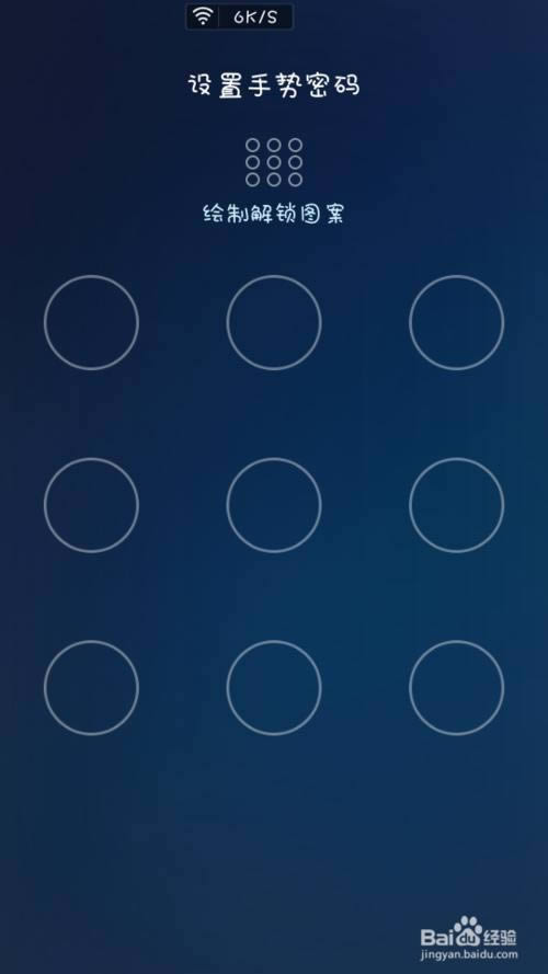 手机支付宝手势密码忘记了怎么办