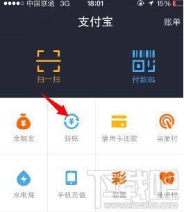 ֧��������ת�ˣ��ǳ�ת�ˣ���ô�� ����