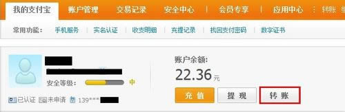 ֧������ô�����п�ת��