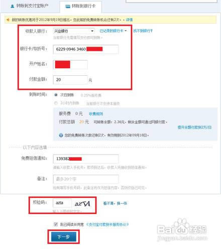 ֧������ô�����п�ת��