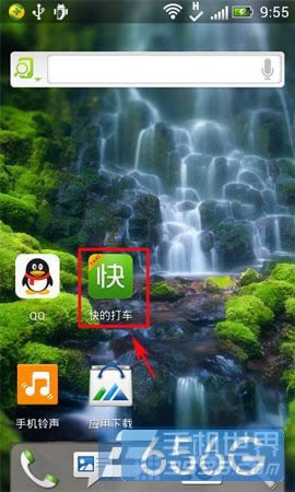 ��Ĵ򳵰�֧�����˺Ű󶨷���  ����