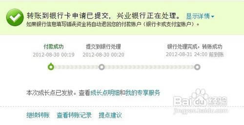 ֧������ô�����п�ת��