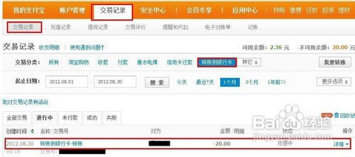 ֧������ô�����п�ת��