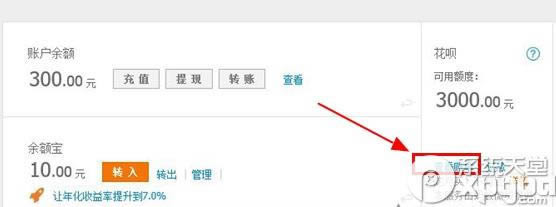 ��ô�鿴���»�����ˮ��֧�������»�����ˮ�鿴����