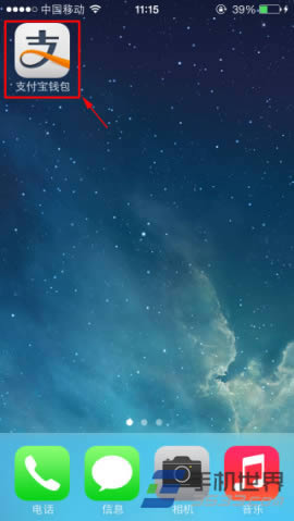 �ֻ�֧������ô��ͨС������֧�� ����