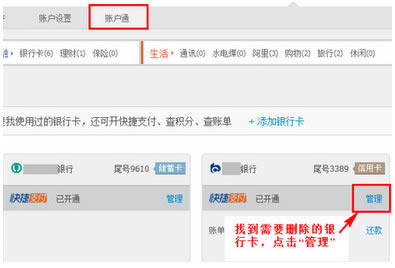 ֧������ô�ر����ÿ����֧��   ����