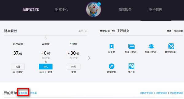 �ֻ�֧����ת���޶��Ƕ��� ����