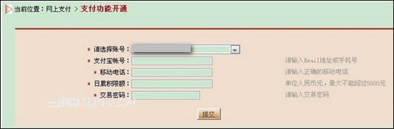 ֧�����㽭������ҵ������ο��֧��������ͨ��