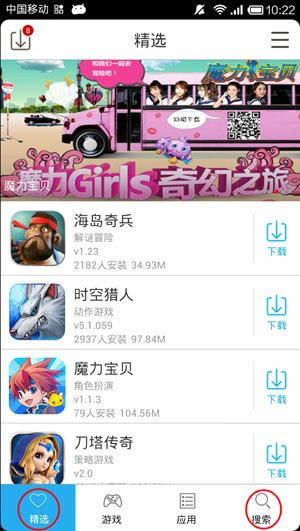 ��׿�ֻ���װ֧�������� ����