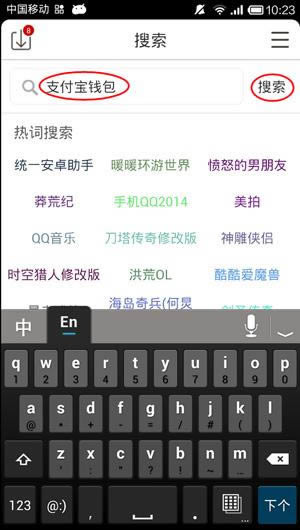 ��׿�ֻ���ô��װ����