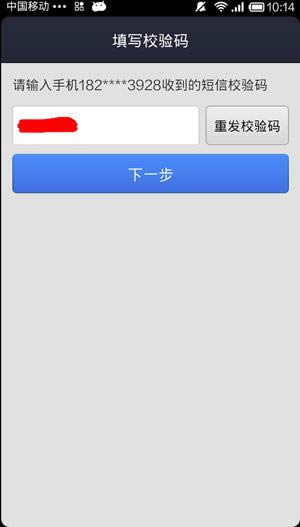 ��׿�ֻ���ô��װ����