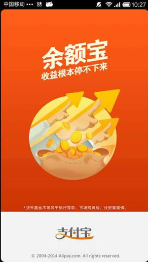 ��׿�ֻ���ô��װ����