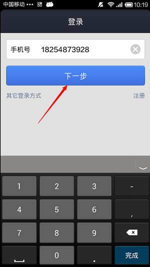 安卓手机安装支付宝软件_安卓指南