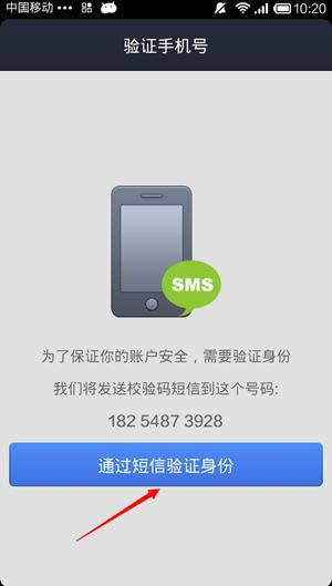 ��׿�ֻ���ô��װ����