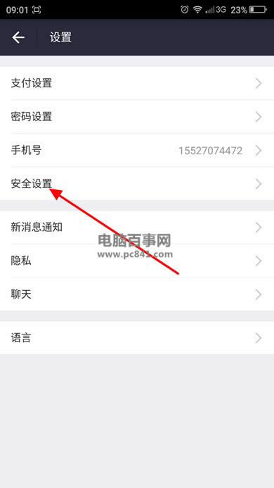 ֧����ˢ����½���ȡ�� ֧����ˢ����½ȡ������