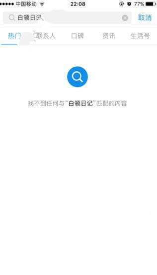 ֧���������ռǲ�������ô���£�֧����У԰�ռ���ô�治�ˣ� ����