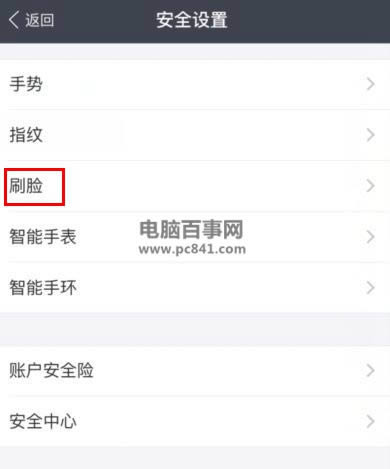 ֧����ˢ����½���ȡ�� ֧����ˢ����½ȡ������