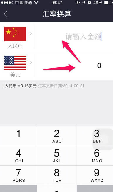 ֧����Ǯ�����ʻ��㹦����ô��