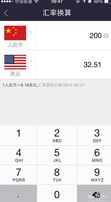 ֧����Ǯ�����ʻ��㹦����ô��