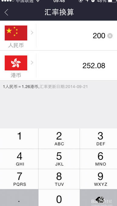 ֧����Ǯ�����ʻ��㹦����ô��