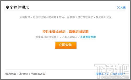 Firefox����������װ֧������ȫ�ؼ��ķ���2