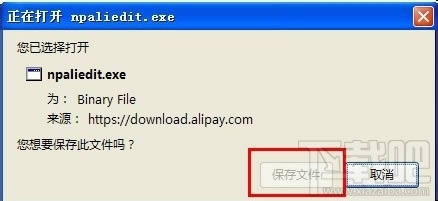 Firefox����������װ֧������ȫ�ؼ��ķ���3