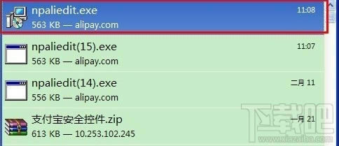 Firefox����������װ֧������ȫ�ؼ��ķ���4