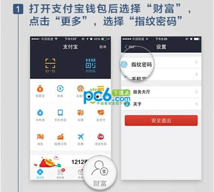 ֧����Ǯ��ָ��֧����ô���� ����