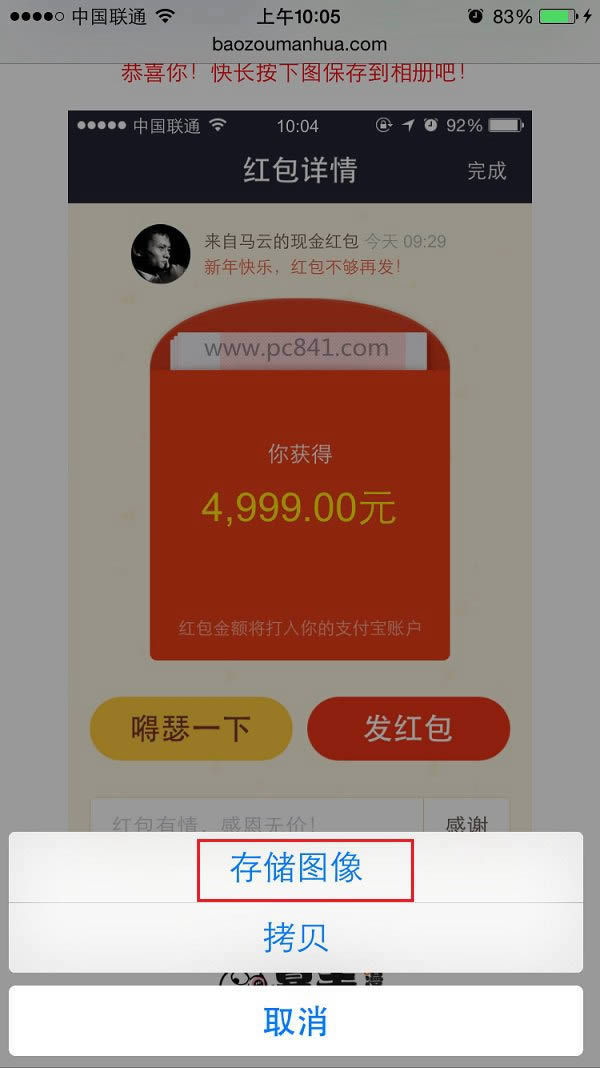 ֧���������ôװ��