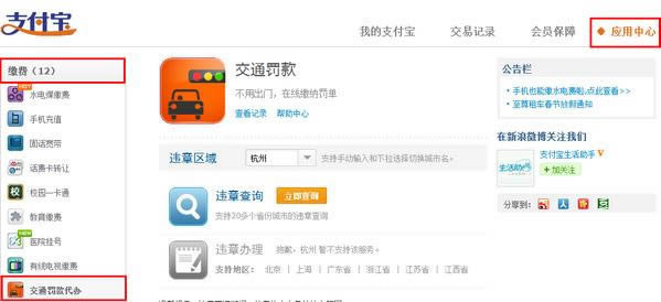 ֧�������渶&ldquo;����֧��&rdquo;��ô���� ����