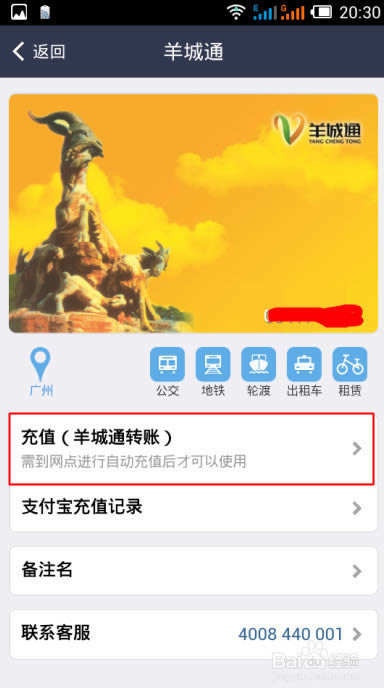 ��ô��֧������ֵ���ͨ