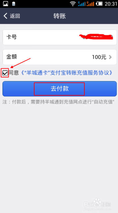 ��ô��֧������ֵ���ͨ