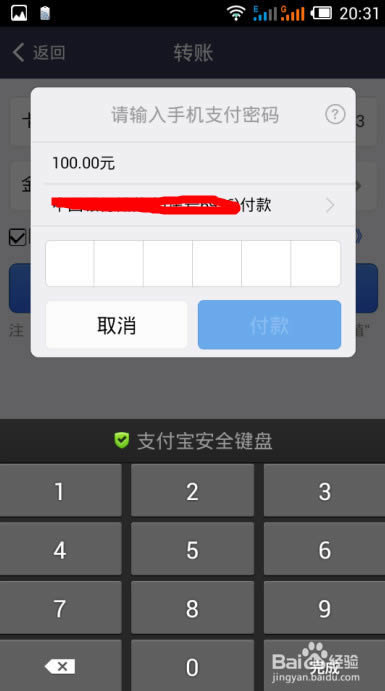 ��ô��֧������ֵ���ͨ