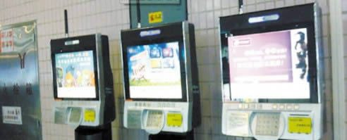 ��ô��֧������ֵ���ͨ