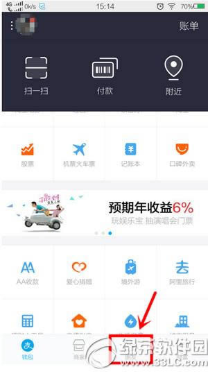 �ֻ�֧������ô�Ӻ��� �ֻ�֧�������Ӻ��ѷ�������1