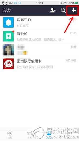 �ֻ�֧������ô�Ӻ��� �ֻ�֧�������Ӻ��ѷ�������2