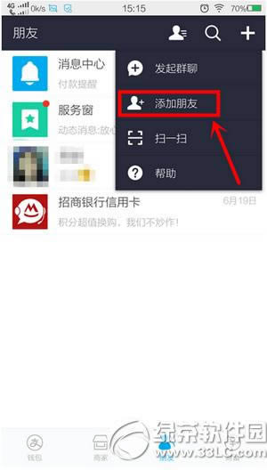 �ֻ�֧������ô�Ӻ��� �ֻ�֧�������Ӻ��ѷ�������3