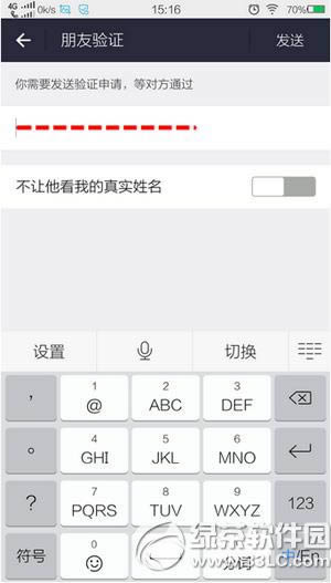 �ֻ�֧������ô�Ӻ��� �ֻ�֧�������Ӻ��ѷ�������6