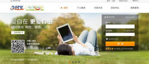 ֧������ɽ������ο��֧������ͨ�� ����