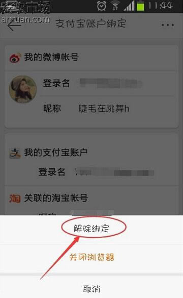 ����΢����ν��֧����_�ֻ�����ָ��