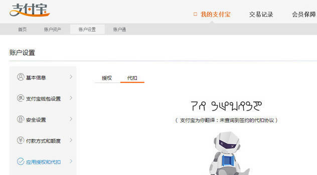 �Ų���ôȡ��֧������ �Ų�֧������󷽷�