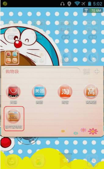 ֧����Ǯ�����ת�˵����п� ����