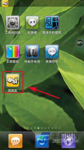 支付宝如何绑定小米手环_手机软件指南